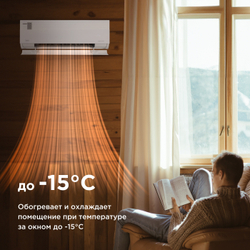 Сплит-система инверторного типа с функцией притока атмосферного воздуха Midea Gaia Full DC Inverter