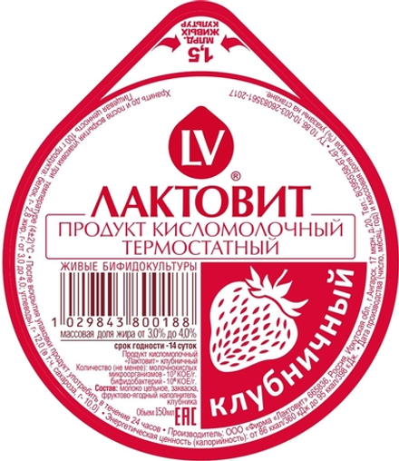 Пробиотик. Лактовит Клубничный (термостатный)