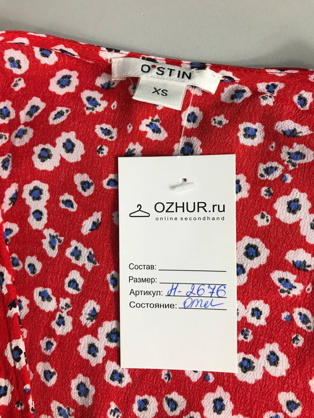 Платье Ostin вискозное, маркировка ХS, визуально на 42 размер