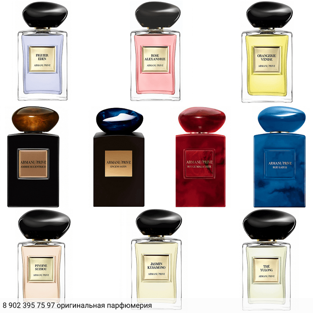 Armani Prive