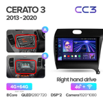 Teyes CC3 9"для KIA Cerato 3 2013-2020 (прав)