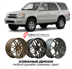 КОВАНЫЕ ДИСКИ для Toyota 4Runner III (N180) 1995-2002 Тойота