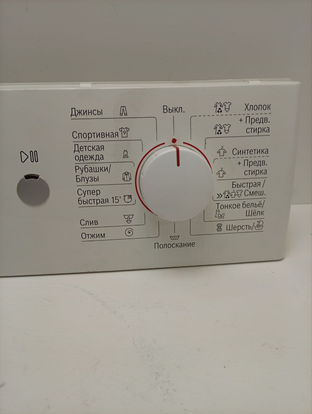 WAE20443OE кт16 Электронный модуль с дисплеем к стиральной машине Bosch 700083 б/у