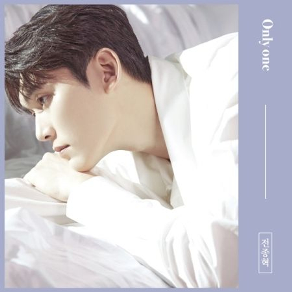 Альбом JEON JONG HYEOK - ONLY ONE 1st Album
