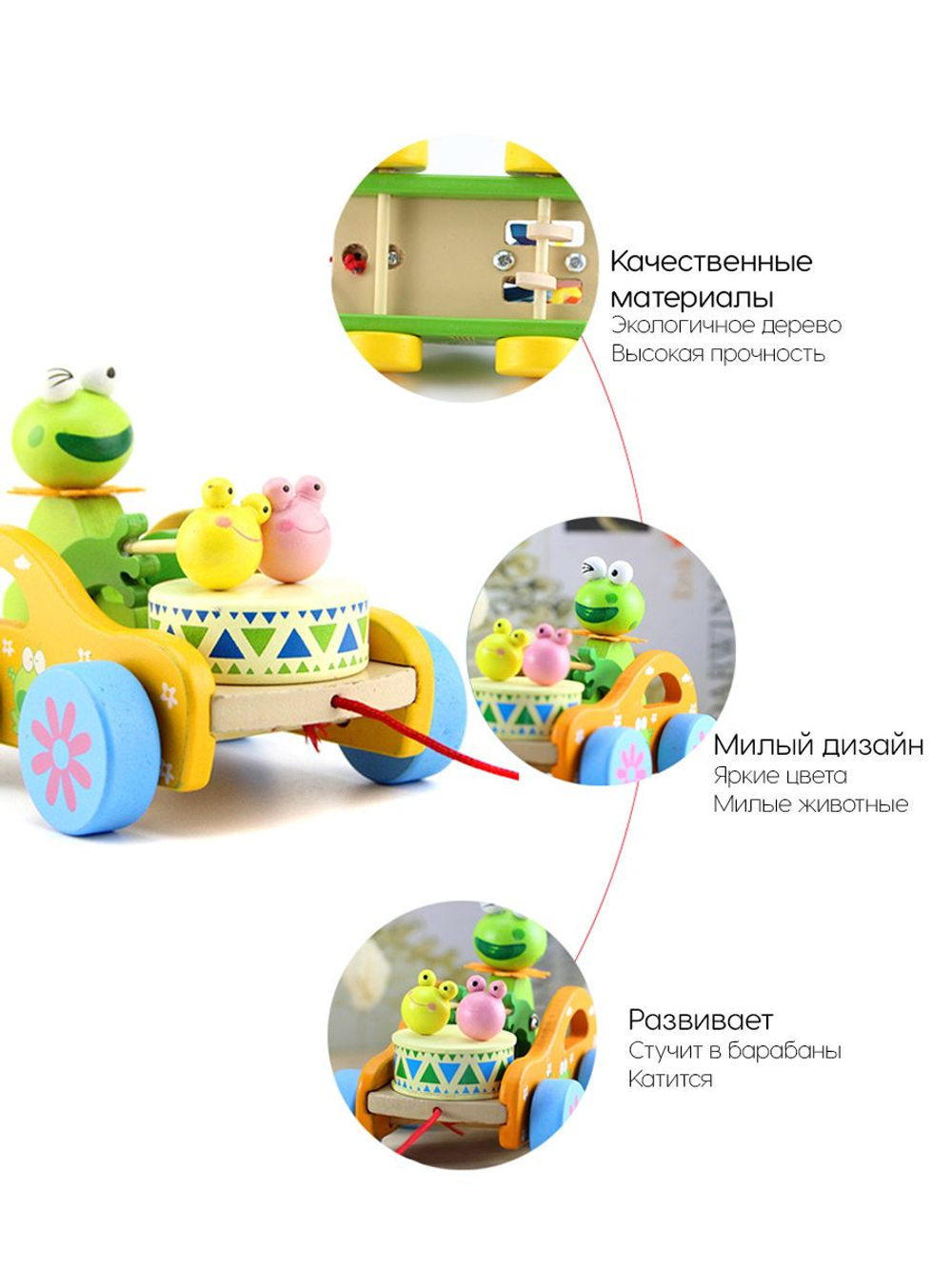 Игрушка интерактивная для малышей "Лягушонок с барабанами"
