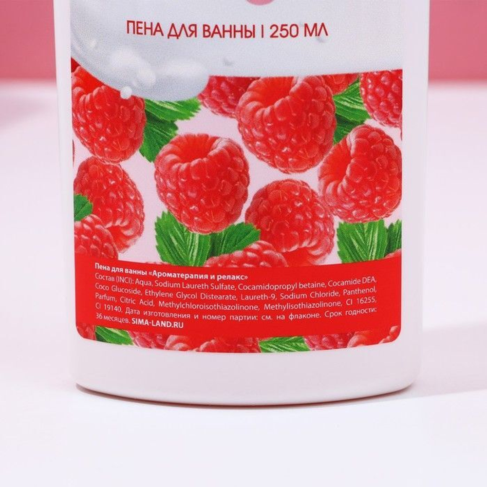 Подарочный набор «Вдохновляй красотой!»: гель для душа и пена для ванны