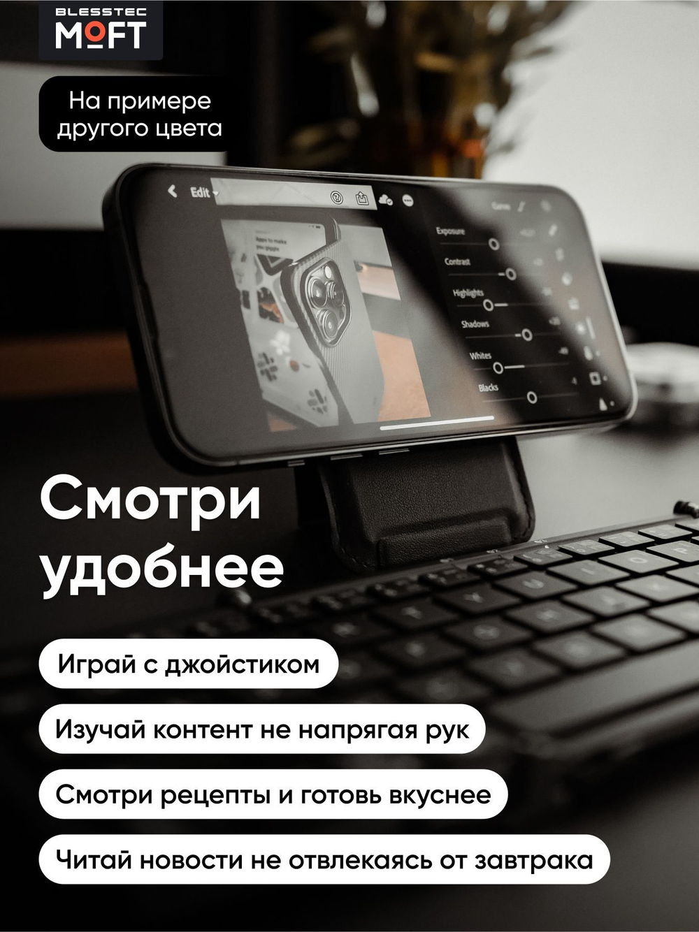 MagSafe Картхолдер и Подставка Snap On