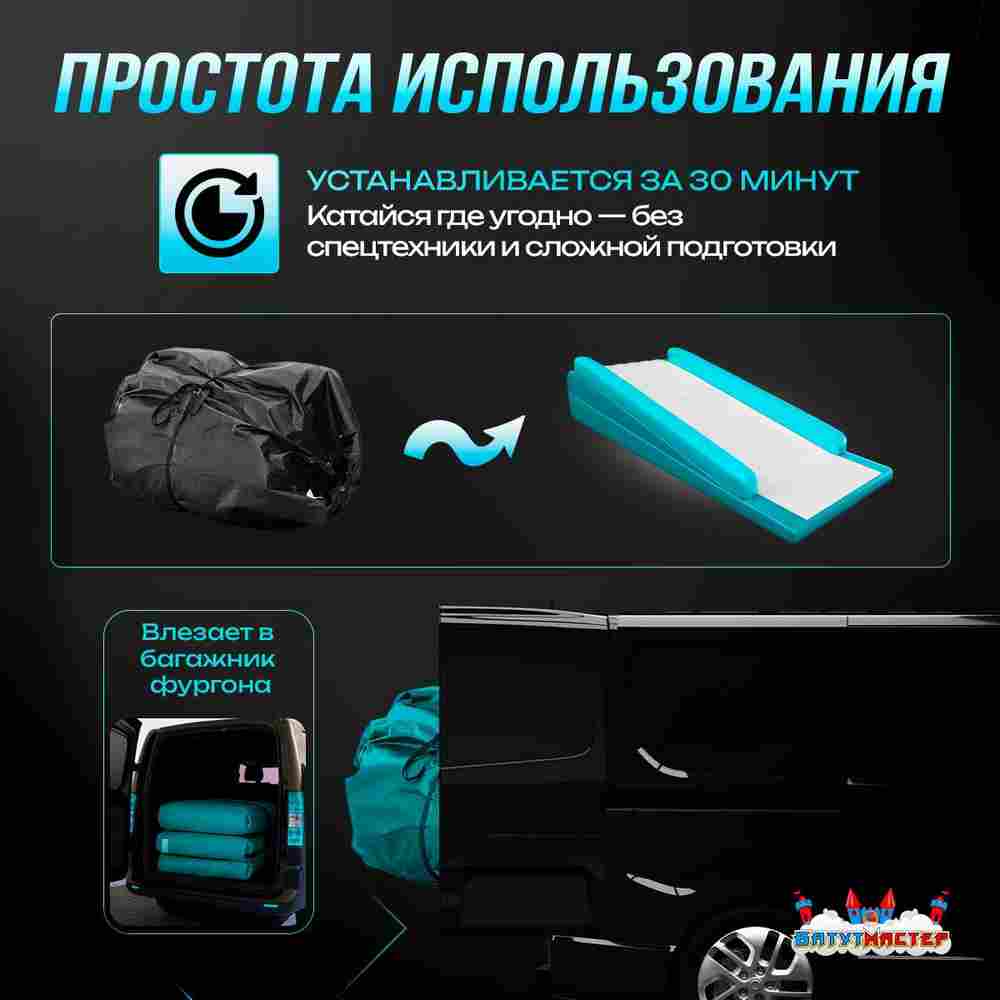 Надувная подушка «SkiAir» для экстрим-прыжков и фристайла, 16×9×2,5 м