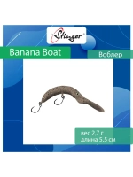 Воблер Stinger Banana Boat 27-55F, Ghost pellet