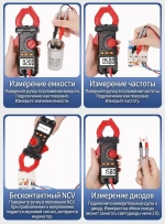 Цифровой токоизмерительный клещевой мультиметр