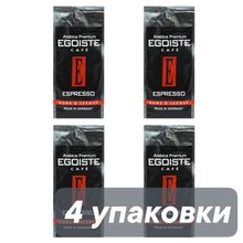 Кофе в зернах Egoiste Espresso 250 г x 4 шт