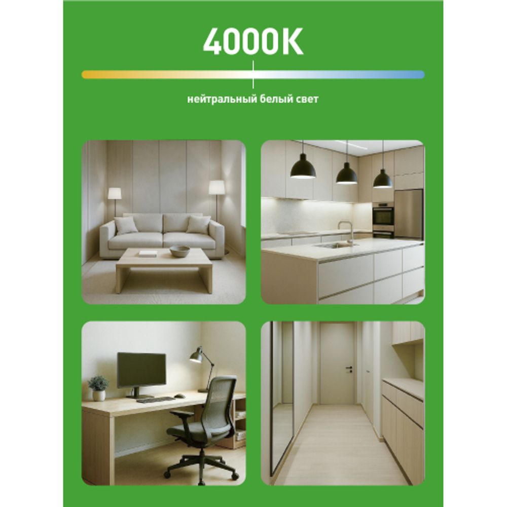 Лампа светодиодная ЭРА GREEN LINE LED BXS-8W-840-E14 GL 8Вт свеча на ветру яркий белый свет E14 | Лампы cветодиодные Свеча (B/C)