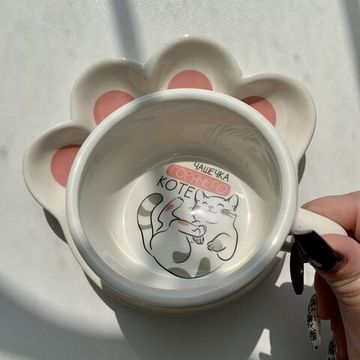 Чайная пара «Чашечка горячего коте», 170 мл