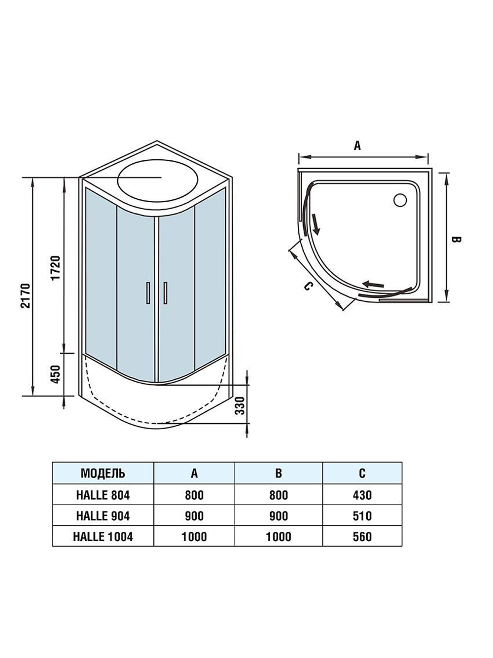 Душевая кабина WeltWasser  WW500 HALLE 904 900х900х2170 мм 10000003248