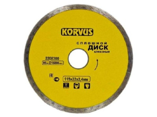 Диск отрезной алмазный сплошной 230*3,1*22мм