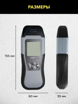 Электронный измеритель влажности древесины TECHNICOM TC-MT201W, влажность 1.5-60%, ЖК дисплей