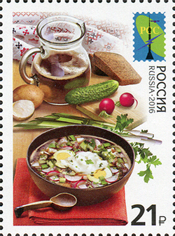 Марка номиналом 21 рубль. Народная кухня