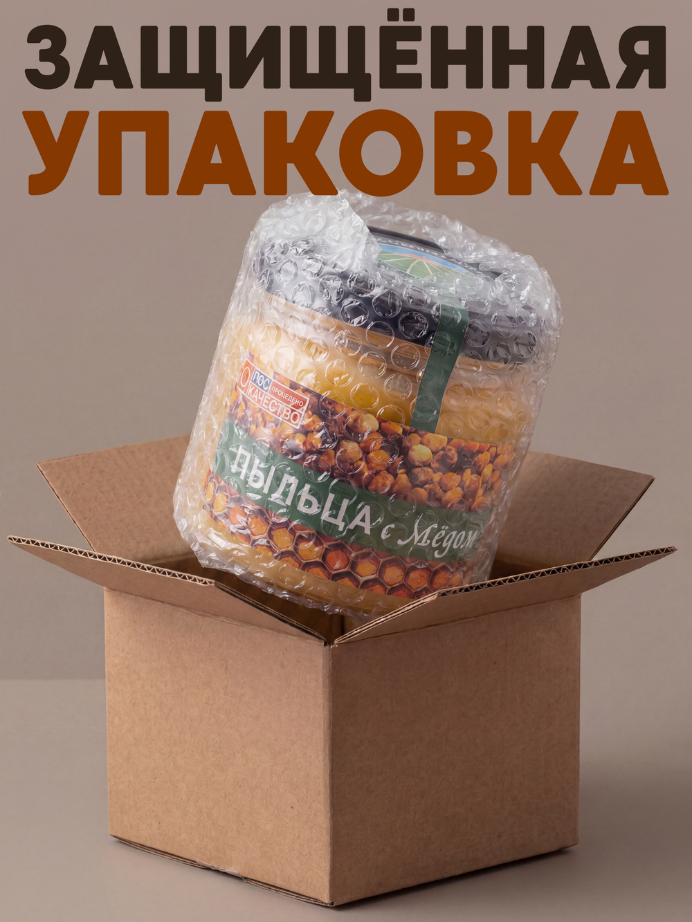 Медовая смесь Пыльца+мед 50/50