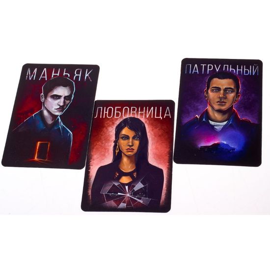 Настольная игра Мафия. Город засыпает