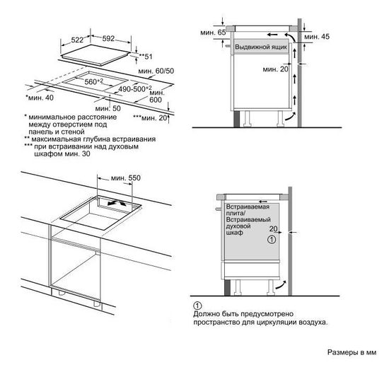Встраиваемая варочная поверхность BOSCH PUE611BB1E