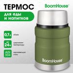 Термос 0,7 л для еды/напитков с широким горлом, BOOMHOUSE (БУМХАУС) RIBBED, нержавеющая сталь SUS304, оливковый, 700321