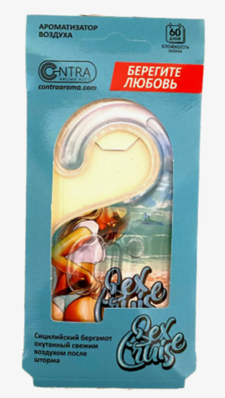 Ароматизатор гелевый Contra -SEX CRUISE (Сицил беграмот+свежесть шторма)