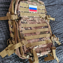 Рюкзак тактический 45л Мультикам