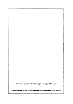 Гай Маннеринг, или Астролог | Скотт Вальтер