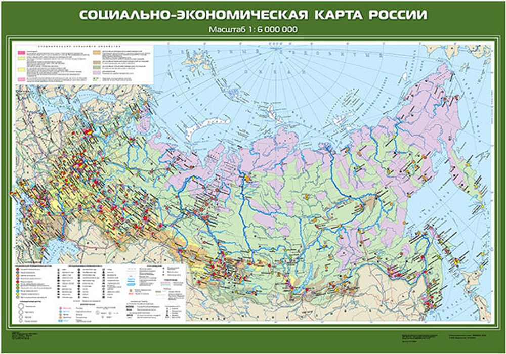 Социально-экономическая карта России