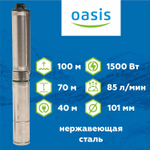 Скважинный насос Oasis 4" SND/SNR 85/100 1500 Вт