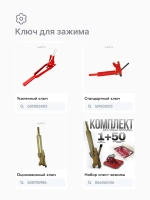 Зажим пружинный для опалубки - 50 шт., усиленный, лягушка для опалубки Take&Do