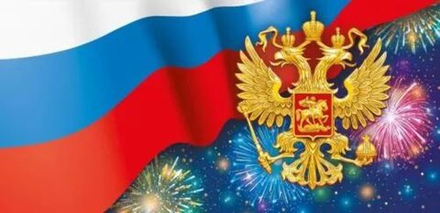 Открытка евро б/т "Поздравительная РФ"