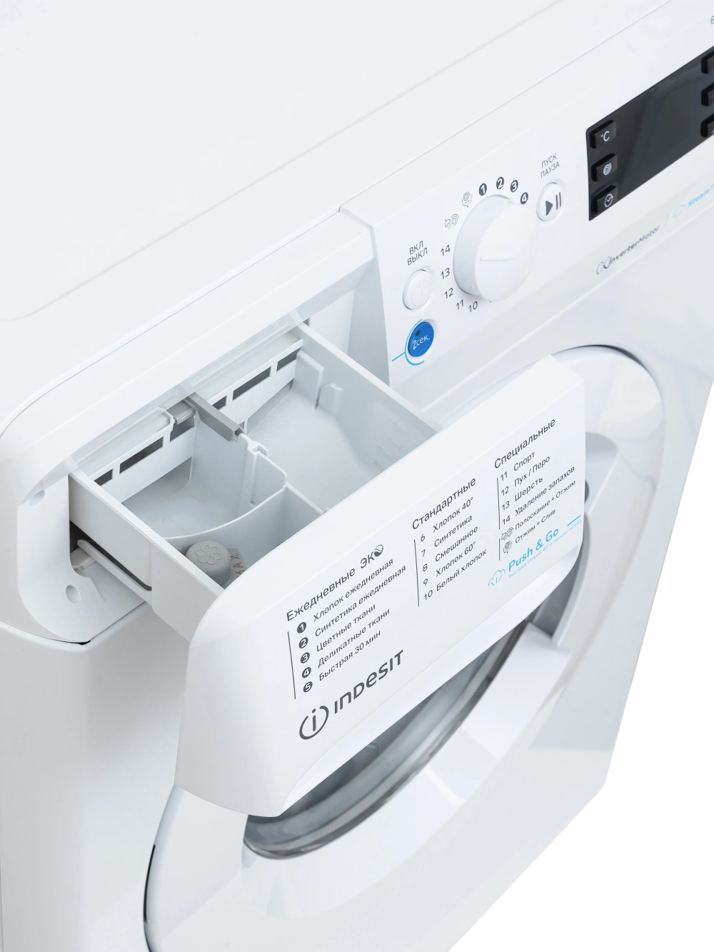 Стиральная машина Indesit BWSE 6109 WWV