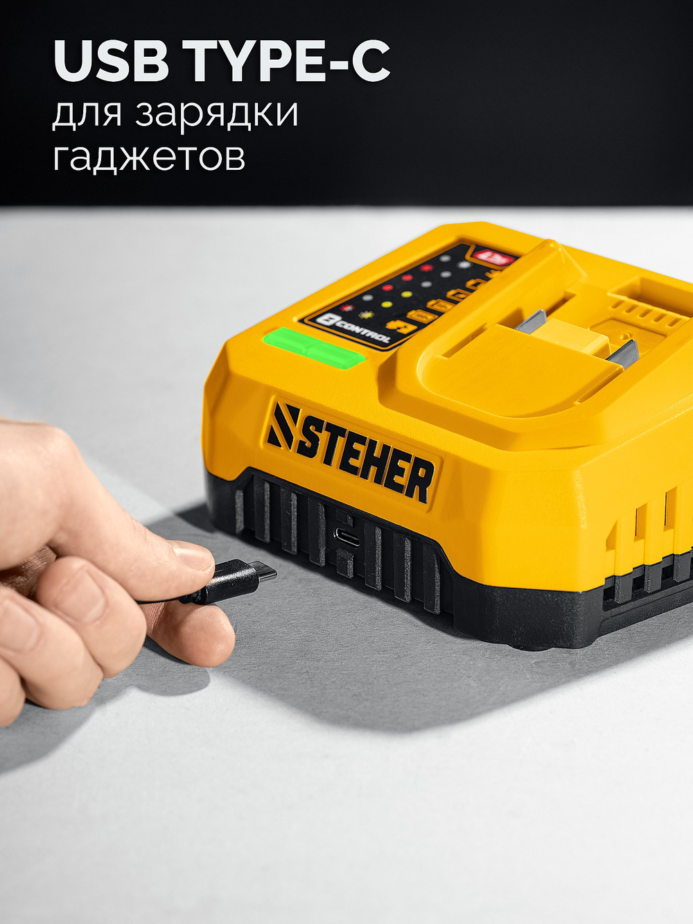 STEHER 20 В, 65 Н·м, 1 АКБ LMS (2 А·ч), бесщеточная ударная дрель-шуруповерт (CBS-65-21)