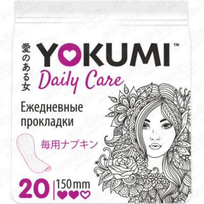 Ежедневные прокладки Yokimi Daily Care 20шт.