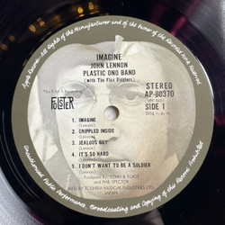 Винтажная виниловая пластинка LP John Lennon Imagine (Japan 1971) (No Obi) Crippled Inside AP-80370