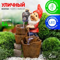 GAUF-01 GREEN APPLE Уличный фонтан Гном с лейкой 60 см | GREEN APPLE