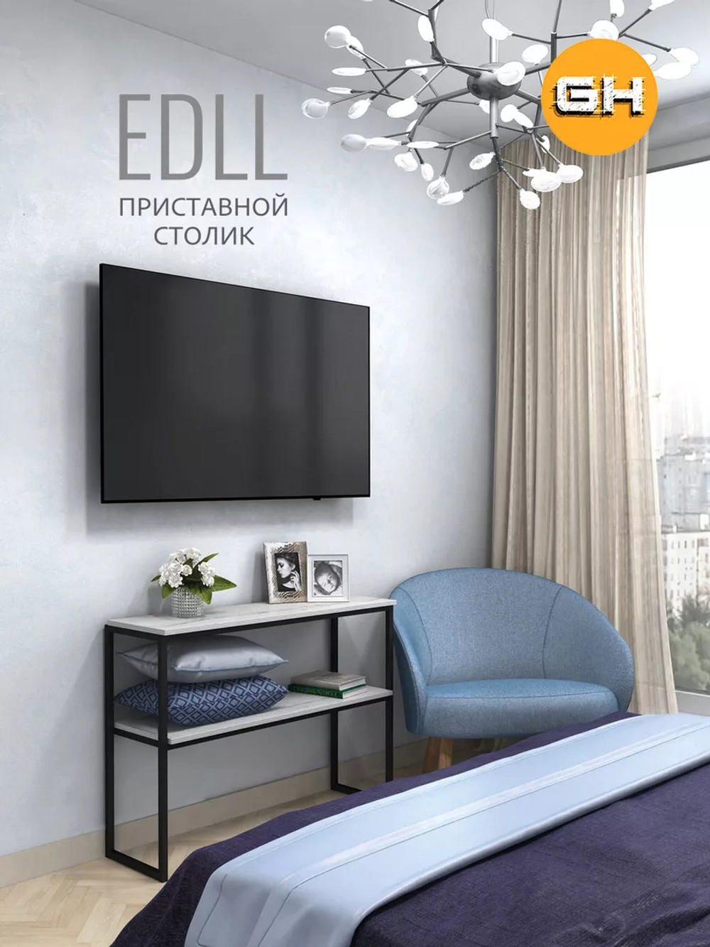 Тумба под телевизор EDLL