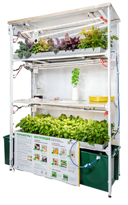 Комплект лабораторного практикума для изучения сельскохозяйственных культур