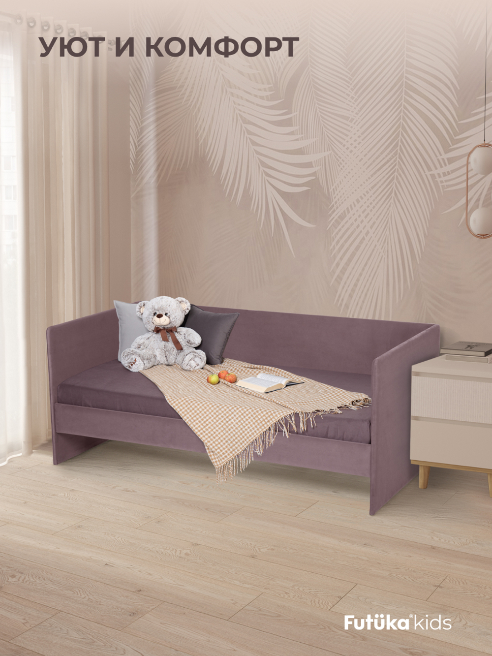 Диван - кровать Simple 180х90 см ткань Микровелюр