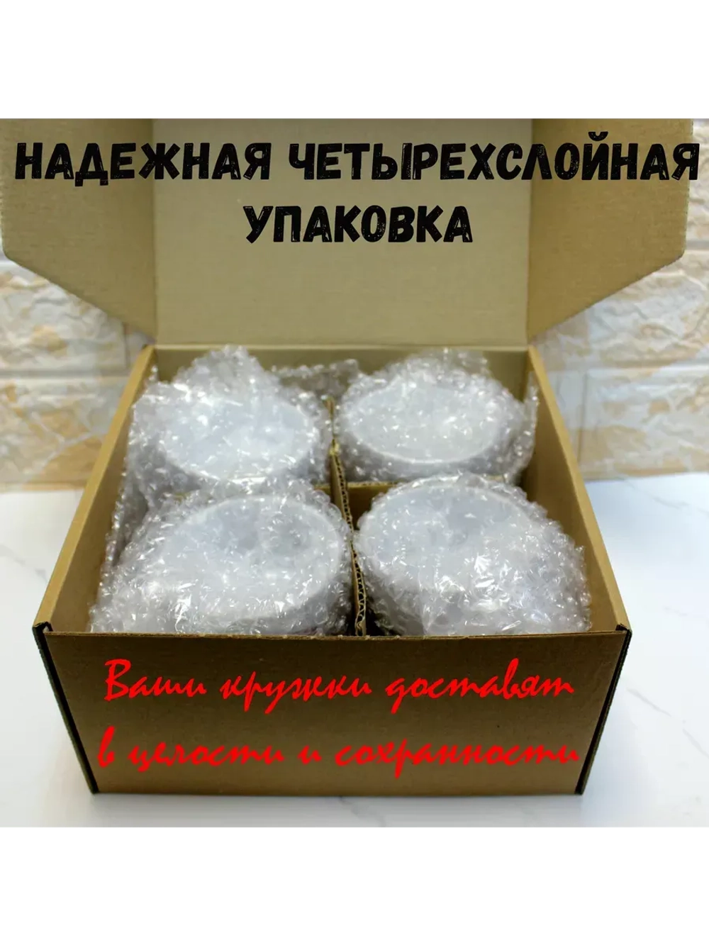 Подарочный набор из 4 кружек "Покемоны"