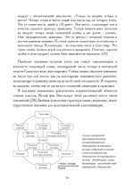 Число и время (PDF)