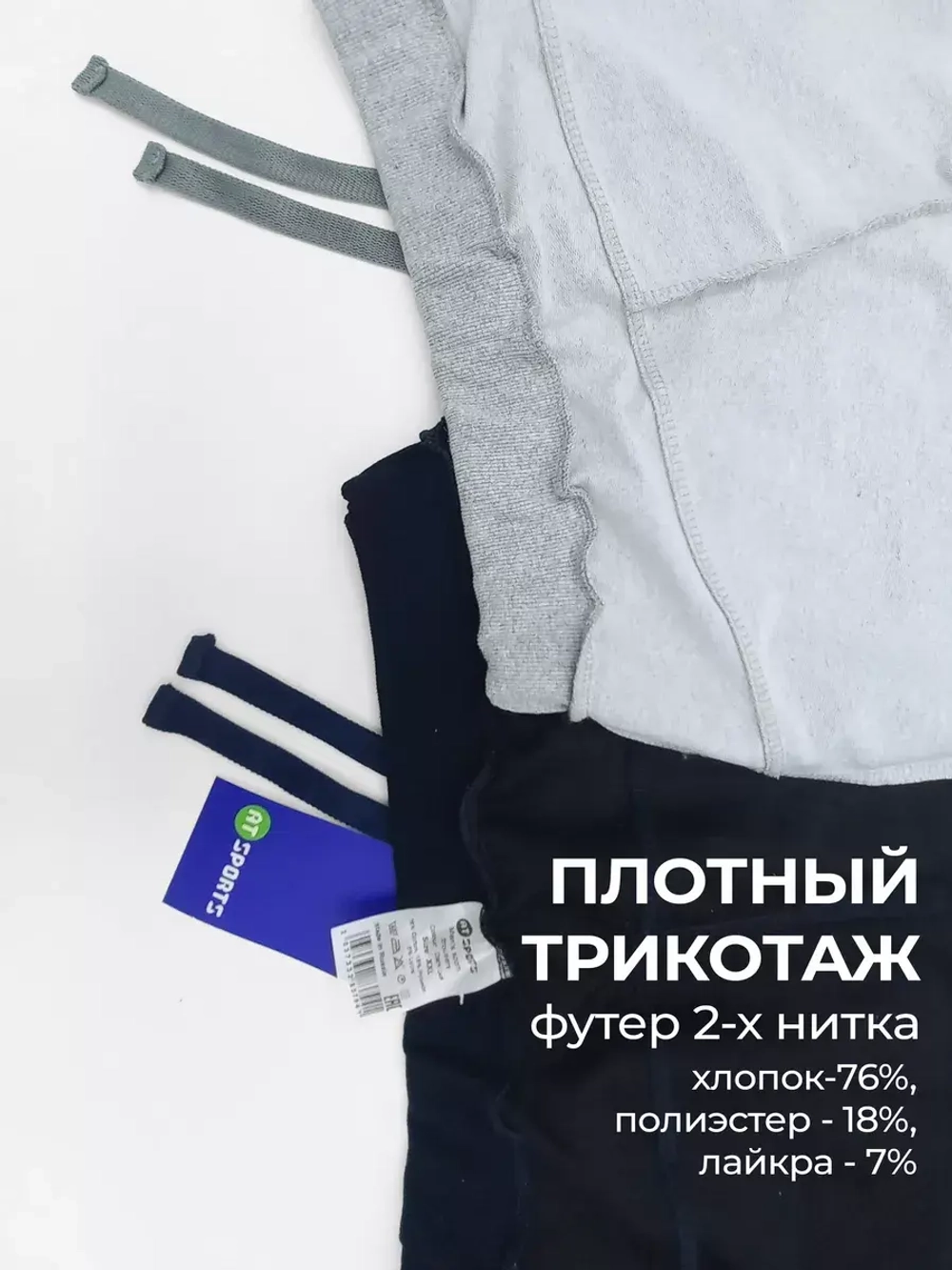Брюки спортивные штаны летние