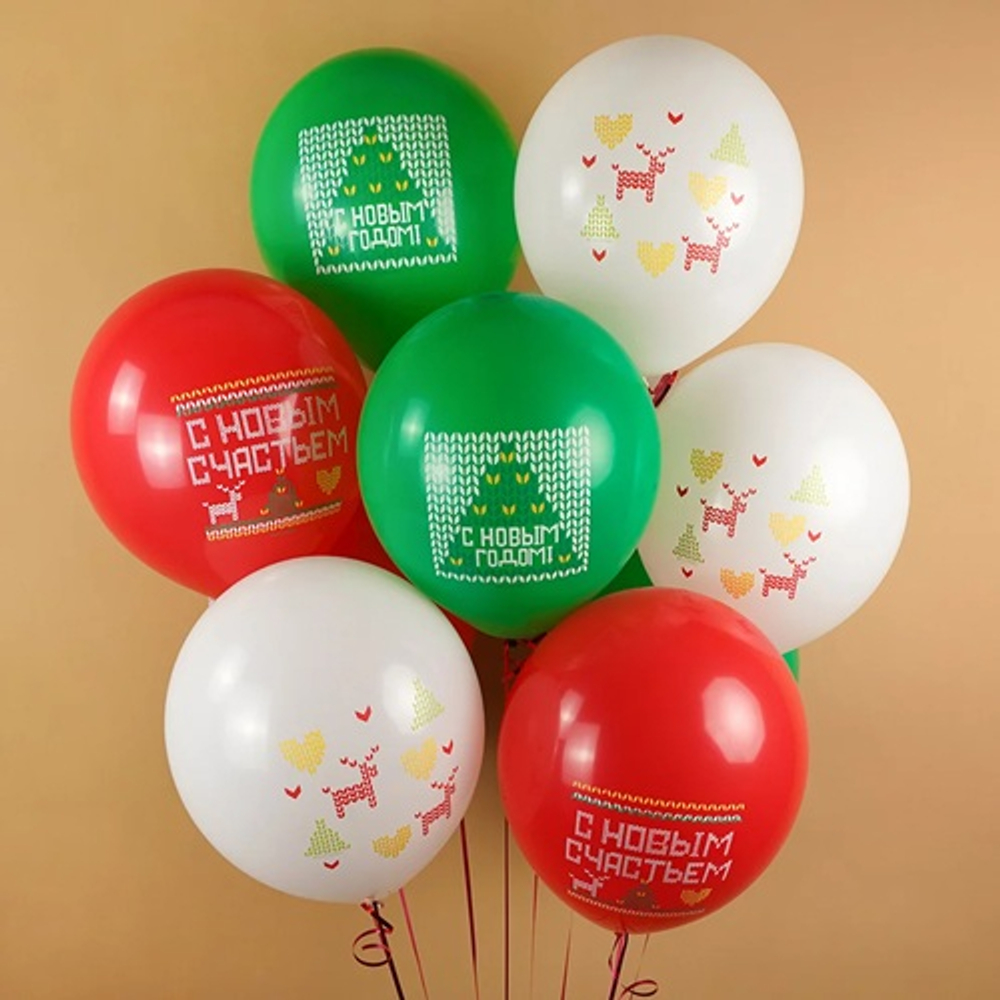 Воздушные шары С Новым Годом! (новогодний орнамент), Ассорти, пастель 30 см с гелием и обработкой