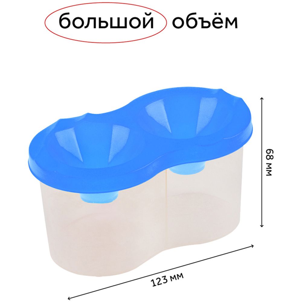 Стакан-непроливайка двойной Гамма, ассорти, с крышкой, 1 шт