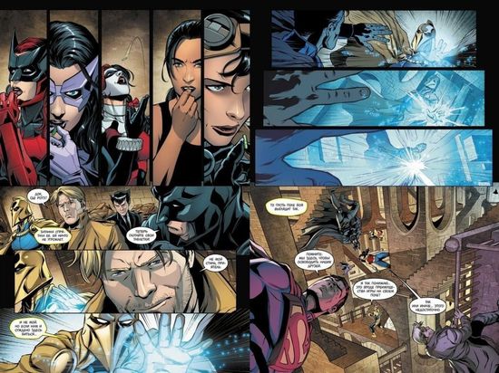 Комикс Injustice. Боги среди нас. Книга 2
