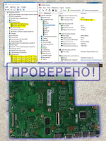 Материнская плата Asus X540Lj EDP