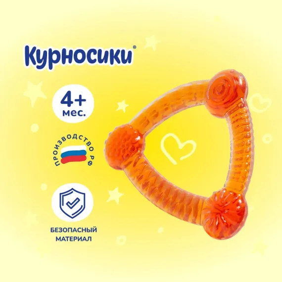Прорезыватель Курносики