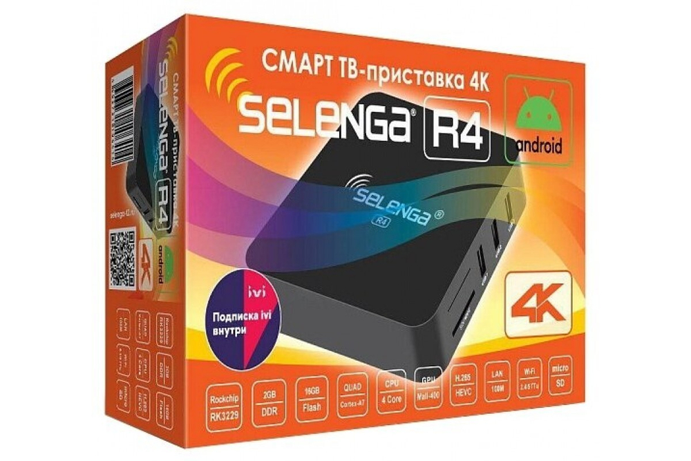 Смарт Selenga ТВ 4K/R4