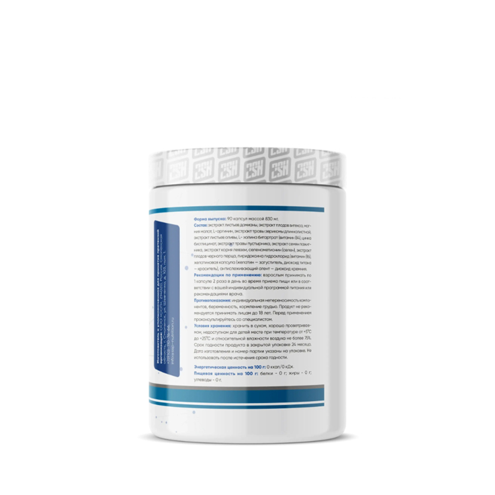 СЕКС БОМ ДЛЯ МУЖЧИН 90 КАПС (2SN)